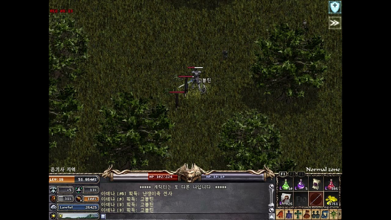 [리니지 클래식]무자본 콘기사 7일차