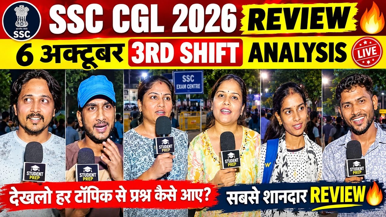 SSC CGL 2026 REVIEW। ssc cgl 3re Shift  Analysis | SSC CGL analysis today। SSC CGL review 2026