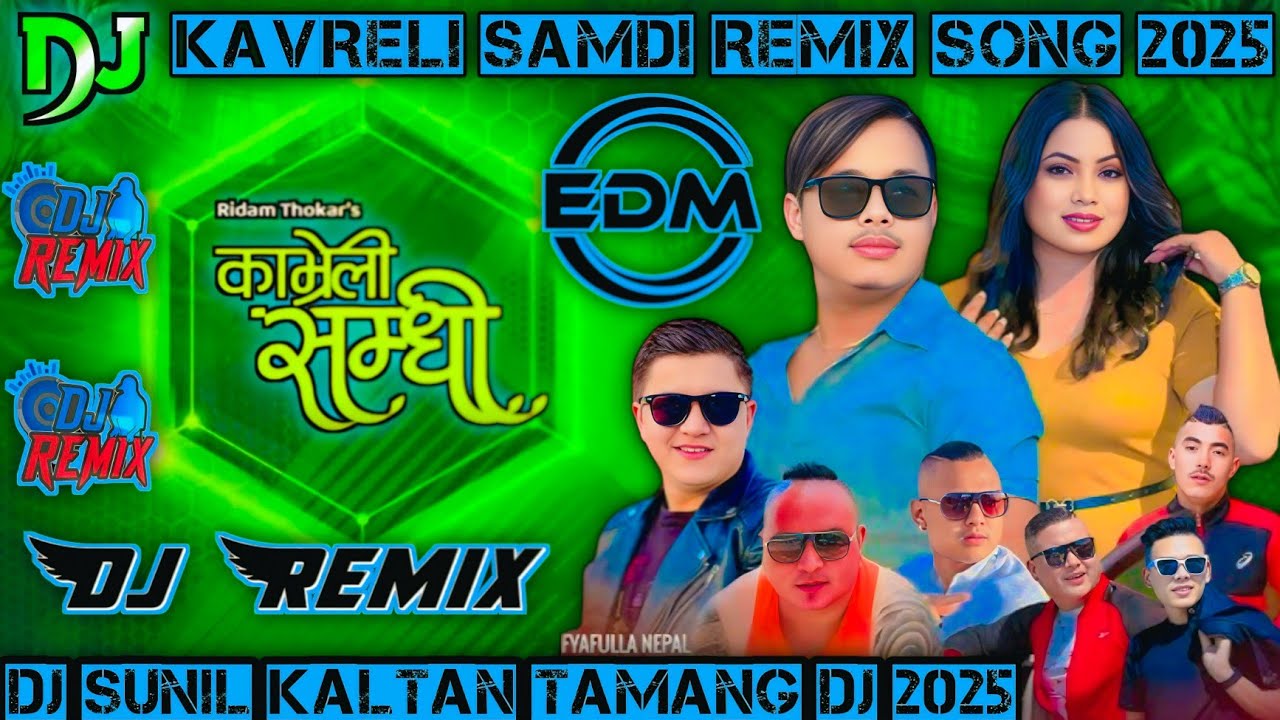 Kavreli Samdi Dj@KosishThokarOfficial&Jitu Lopchan√New Tamang Selo 2025√@janakthokarDj Sunil Kaltan