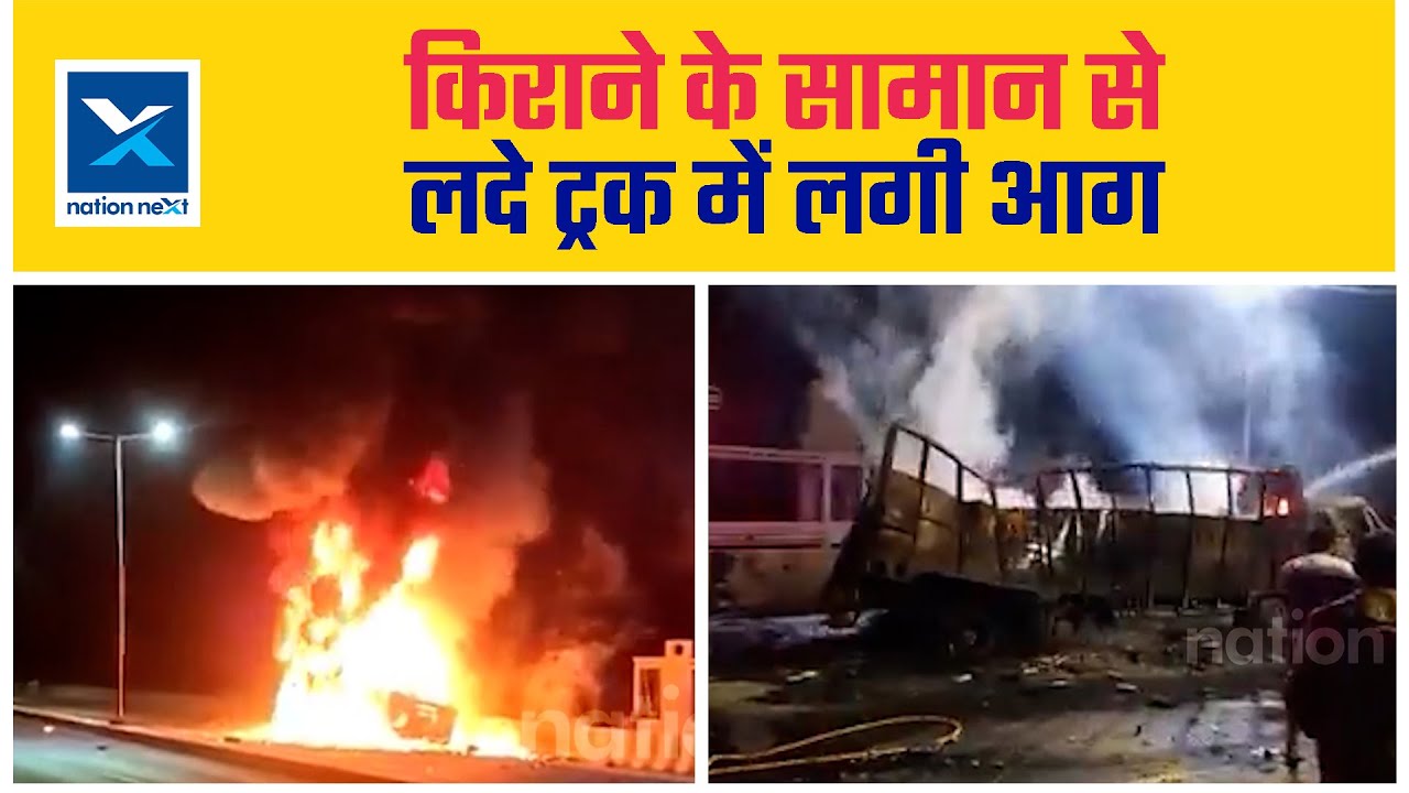 Truck loaded with groceries catches fire on Nagpur-Raipur highway, no casualties