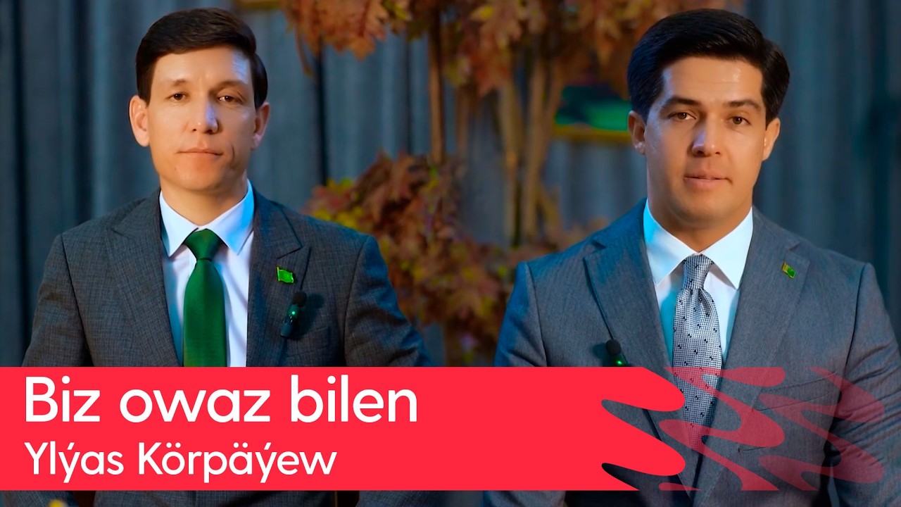 Biz owaz bilen - Ylyas Korpayew | 2026