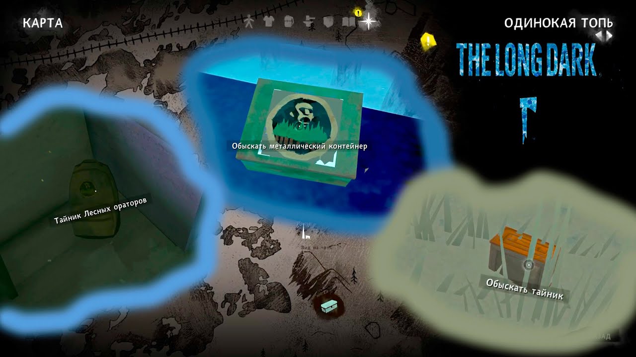 ОГРАБИЛ ЛЕСНЫХ ОРАТОРОВ ► The Long Dark - Episode 2 #10