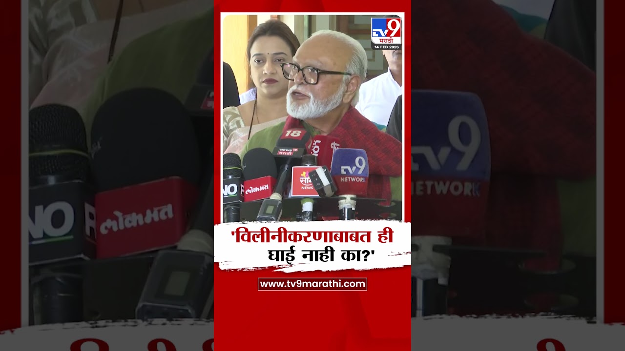 Chhagan Bhujbal on NCP Merger | 'विलीनीकरणाबाबत ही घाई नाही का?'