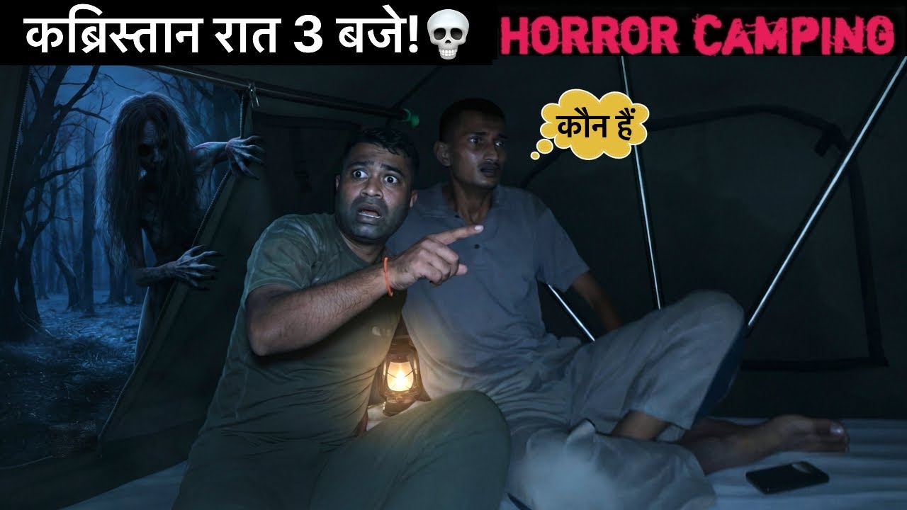 Car Rooftop Tent Night Camping At Most Haunted Place कब्रिस्तान में 3￼ बजे ￼JungleHorrorCampingVlog￼
