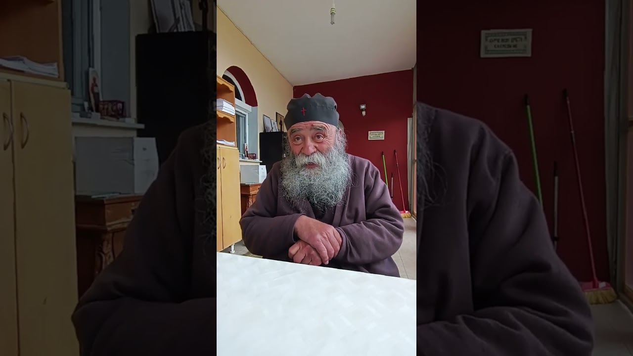 Γέροντας Δοσίθεος ομιλία 13/04/2025 στην Αγία Σκέπη