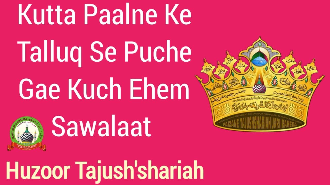 Kya Kutta Paalna Jaaiz Hai? Huzur TajushShariah رضی اللہ عنہ