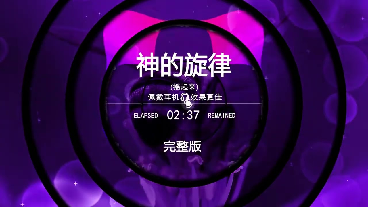 Nonstop DJ Remix Douyin 2025: 神的旋律 - Where Have You Gone
