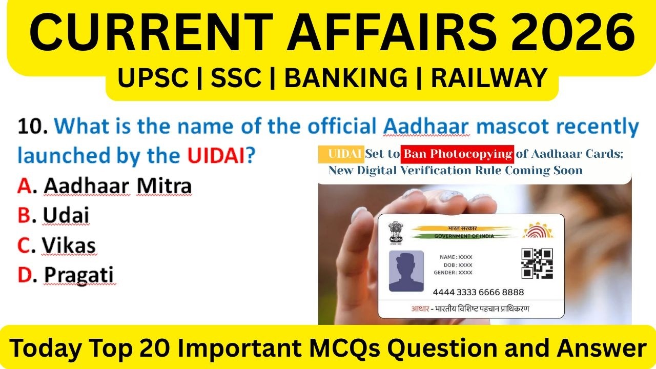 Mock test | Current Affairs 2026 MCQs | UPSC | SSC | BANKING | RAILWAY | For All Competitive Exams