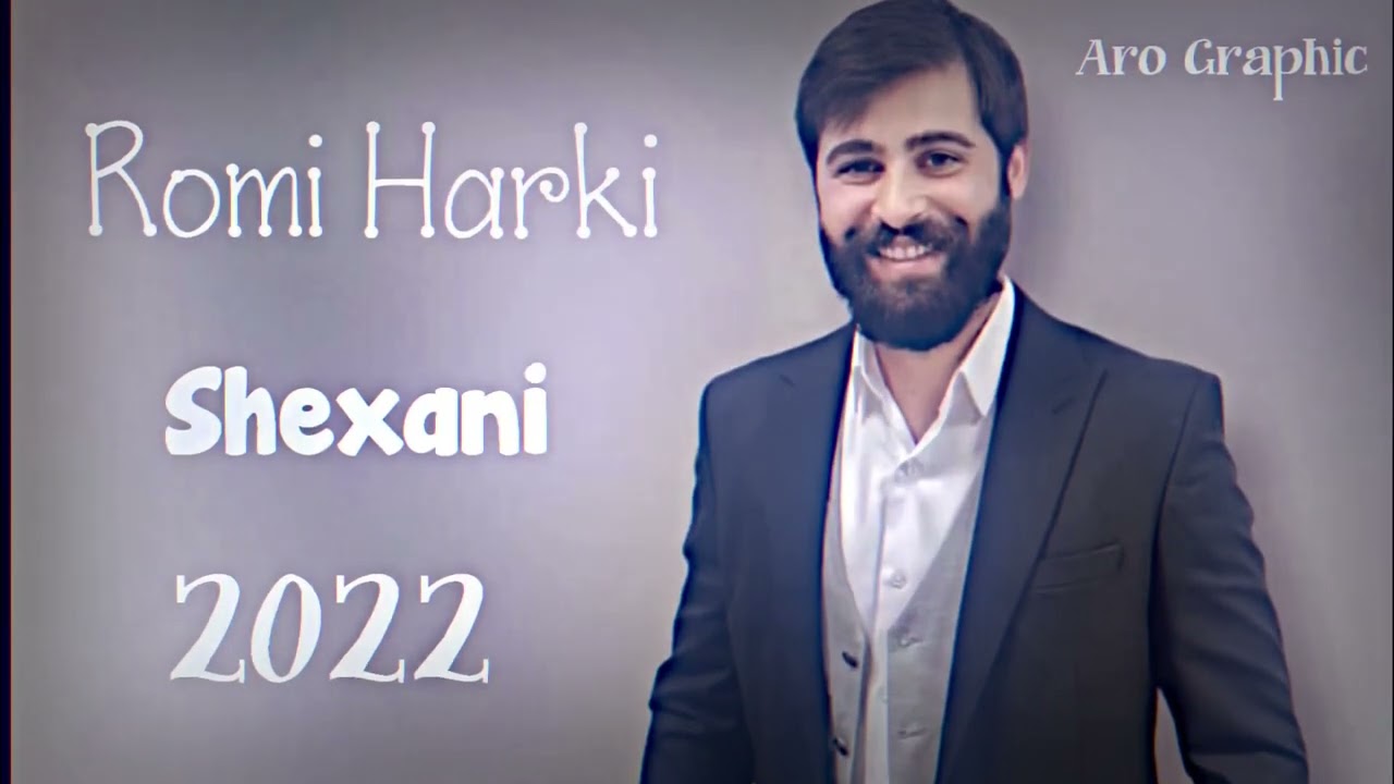 Romi Harki xhoshtrin  gorani 2022 full shexani رومى هەركى خوشترين گورانى ٢٠٢٢ شيخانى