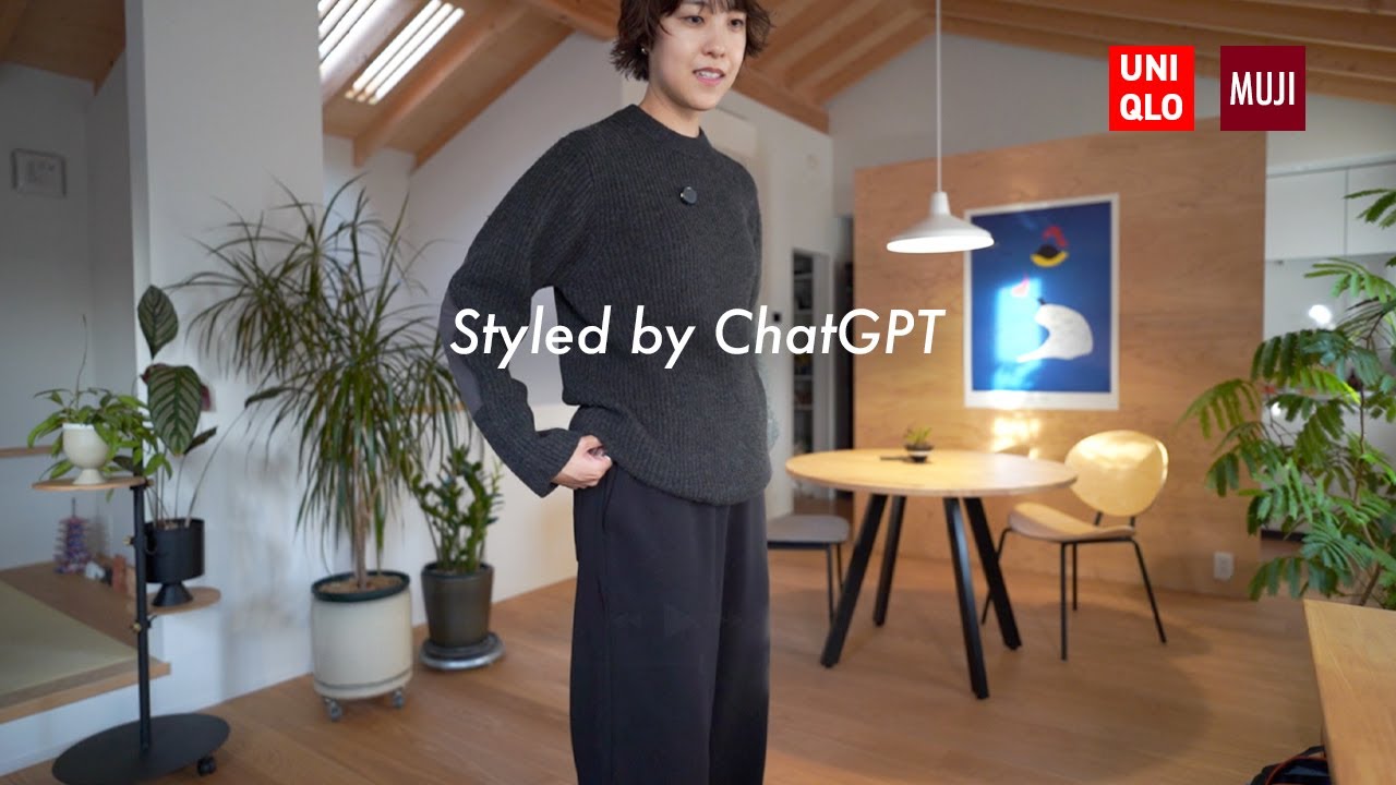 【ユニクロ・無印良品購入品】ChatGPTに“私らしい服”を選んでもらったら…