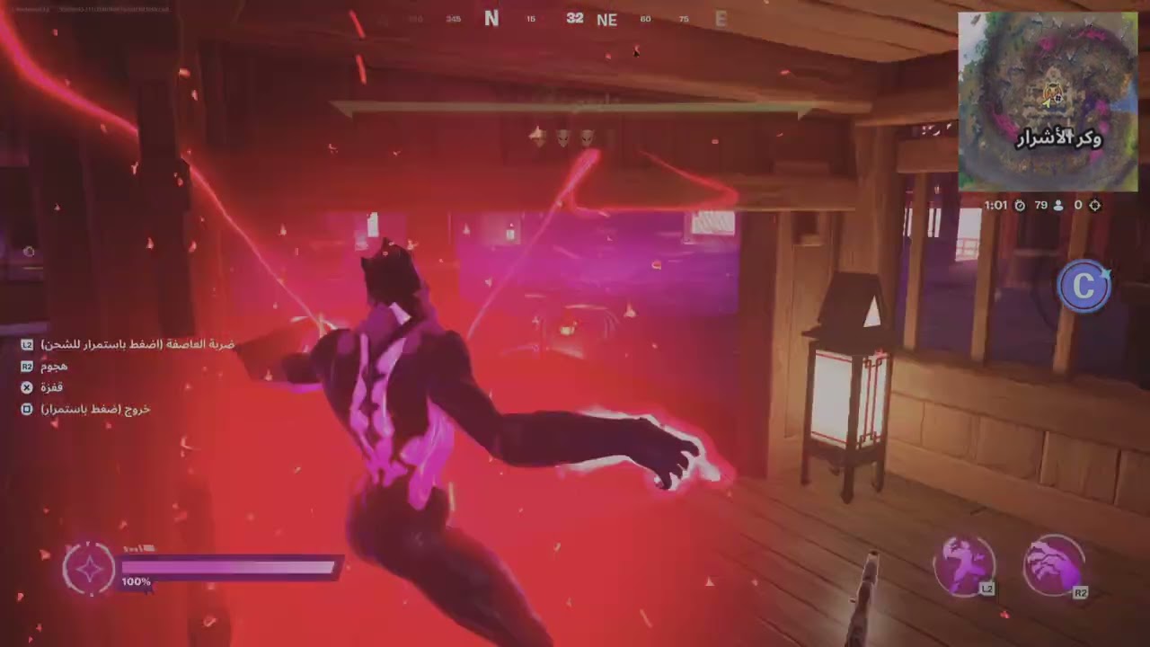 Fortnite_20250725211940