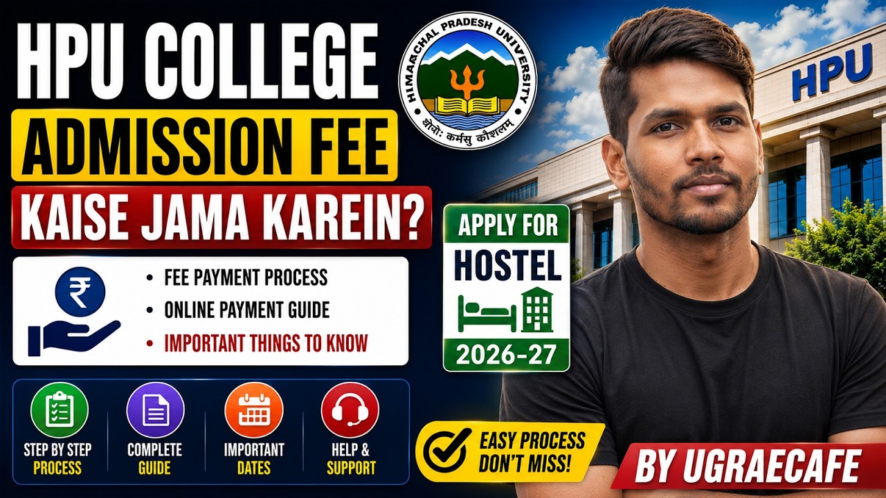 HPU College Admission Fee Kaise Jama Karein? Apply for Hostel 2026-27 | UGRAECAFE