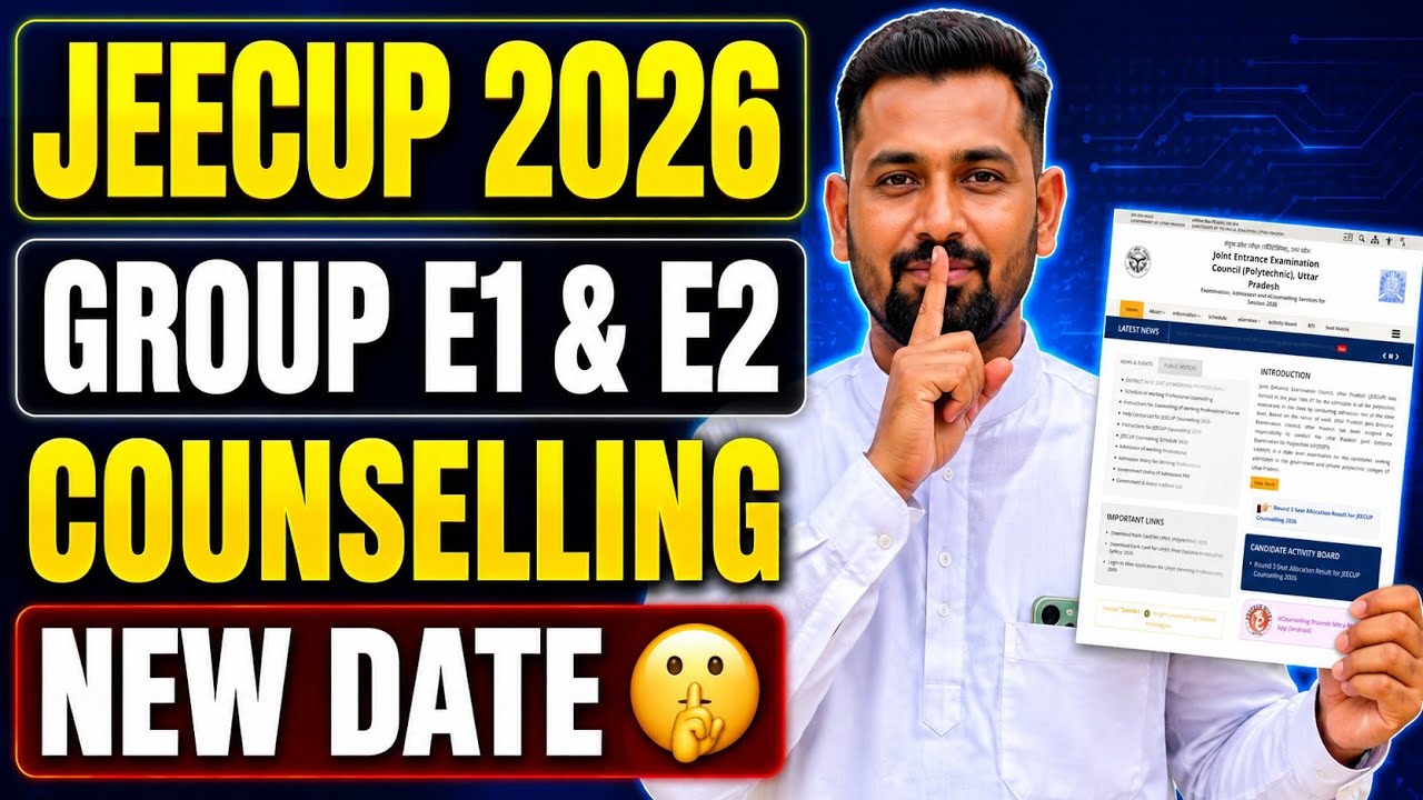 JEECUP D Pharma Counselling 2026 || 🔴 NEW DATE || JEECUP Group E1 & E2 Counselling Date 2026