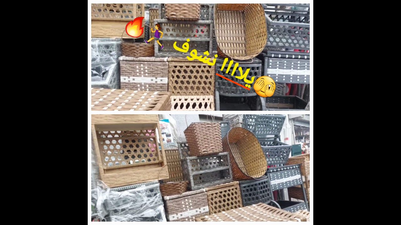 🫣🔥موديلات الرتان واسعارها🤫📢💥#cairo #4k #cairo_egypt #egypt