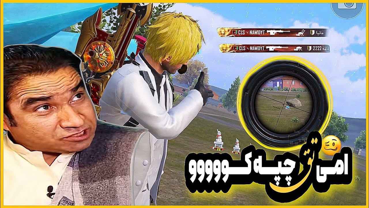 دیگه کله خوده برای خلیفه ویکتور بیرون نمیکنه!!🤨😂