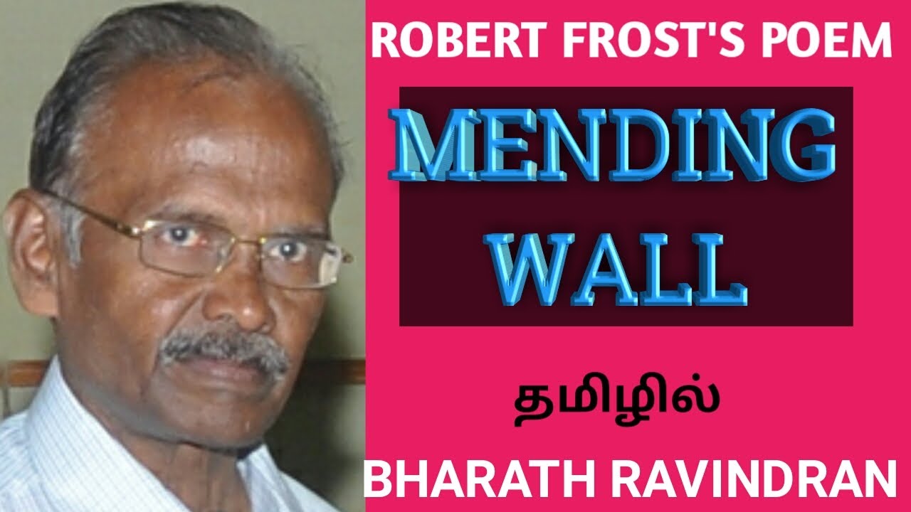 Mending wall by Robert Frost / in Tamil by Bharath Ravindran / Bharath Academy