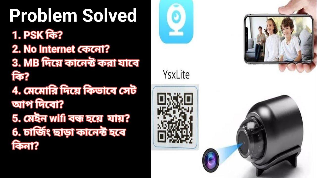 YsxLite Camera Connect Problem Solved.