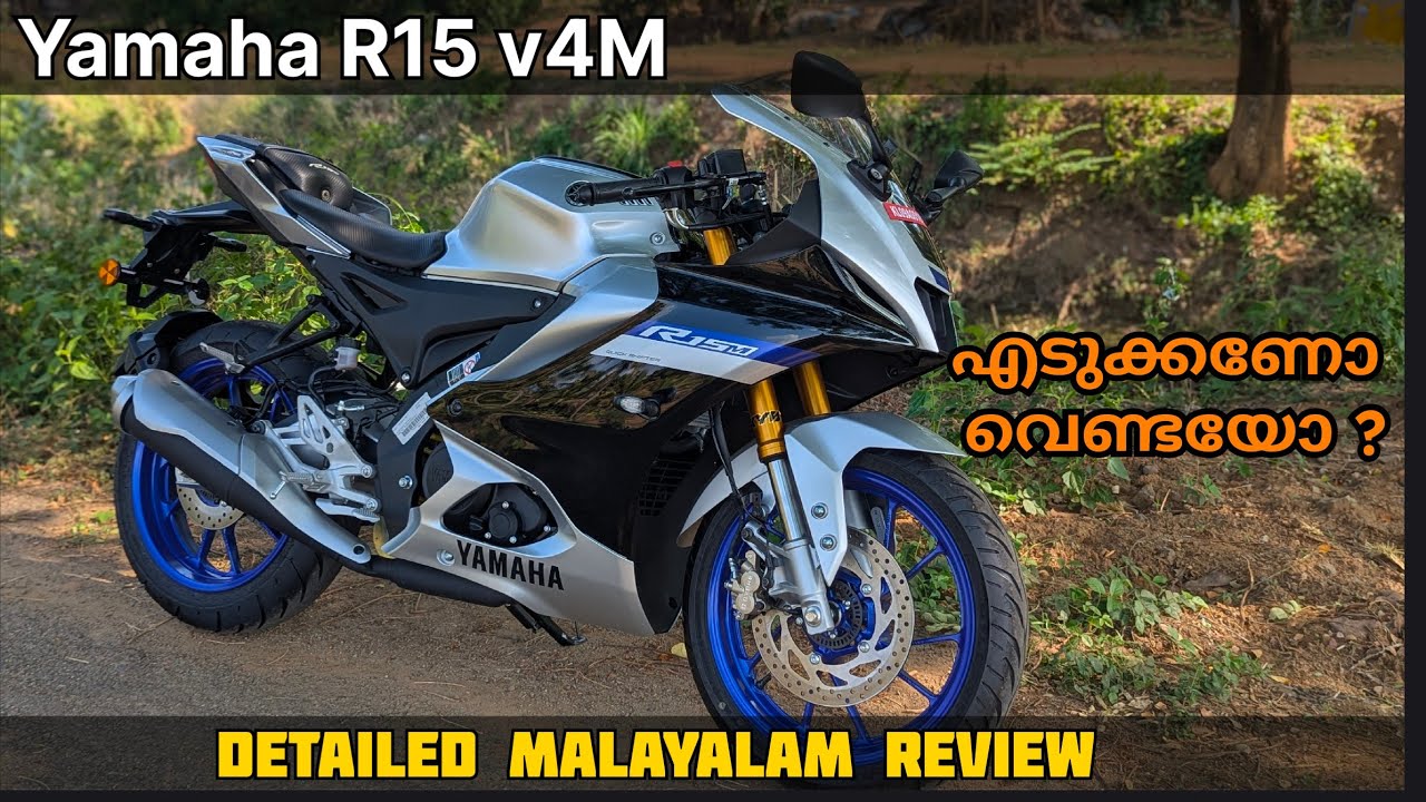 Yamaha R15 V4M / Detailed Malayalam review