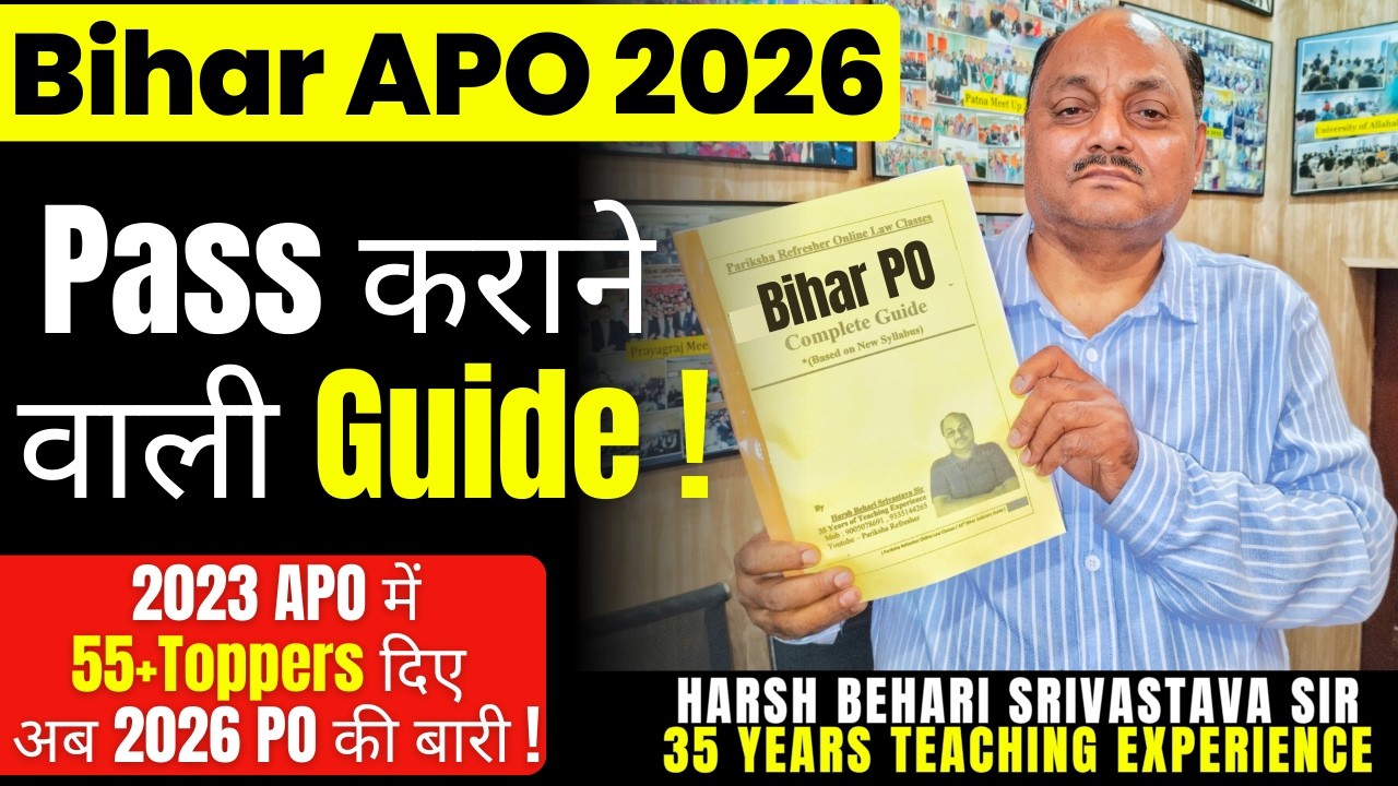 Bihar PO 2026 - Study Materials ! Bihar APO Exam 2026 | BPSC PO Vacancy | Pariksha Refresher