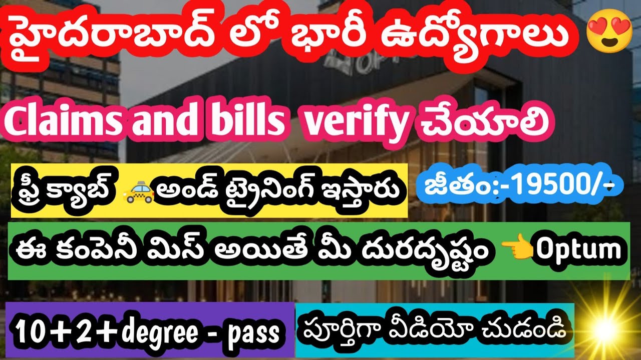 🚨Jobs In Hyderabad 2026 I jobs for freshers 2026 I genuine jobs in hyderabad I jobs in hyderabad I