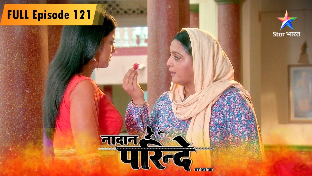 Nadaan Parindey Ghar Aaja | Iqbal ko hui phaansi ki saza | FULL EPISODE- 121 | नादान परिंदे घर आजा
