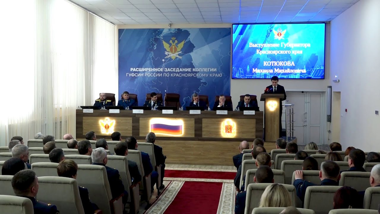 В ГУФСИН РОССИИ ПО КРАСНОЯРСКОМУ КРАЮ ПОДВЕЛИ ИТОГИ РАБОТЫ ВЕДОМСТВА ЗА 2025 ГОД
