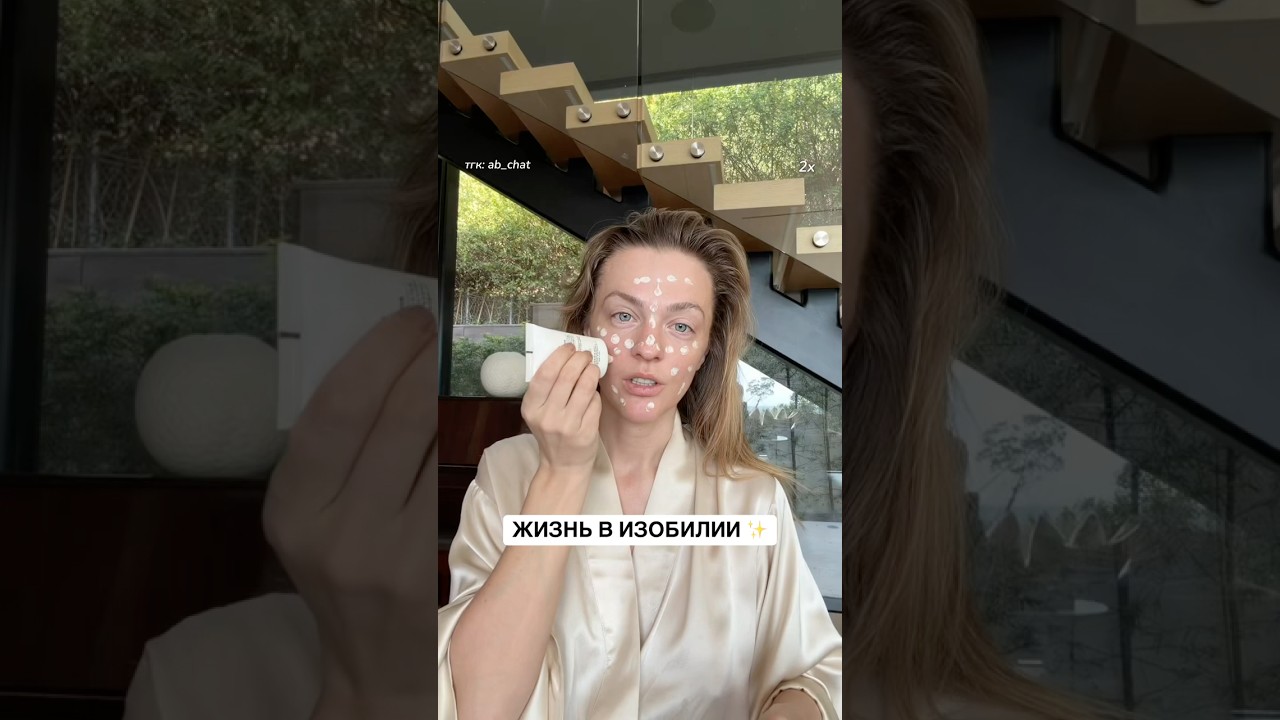 Жизнь в изобилии ✨