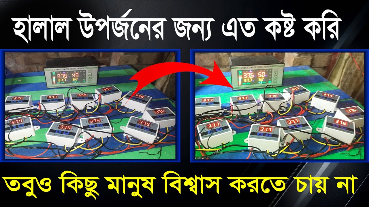 এলোমেলো তাপমাত্রা কিভাবে সঠিক করবেন | XH-W3001 পরীক্ষা-নিরীক্ষা ক্যালিব্রেশন এবং সেটিং |