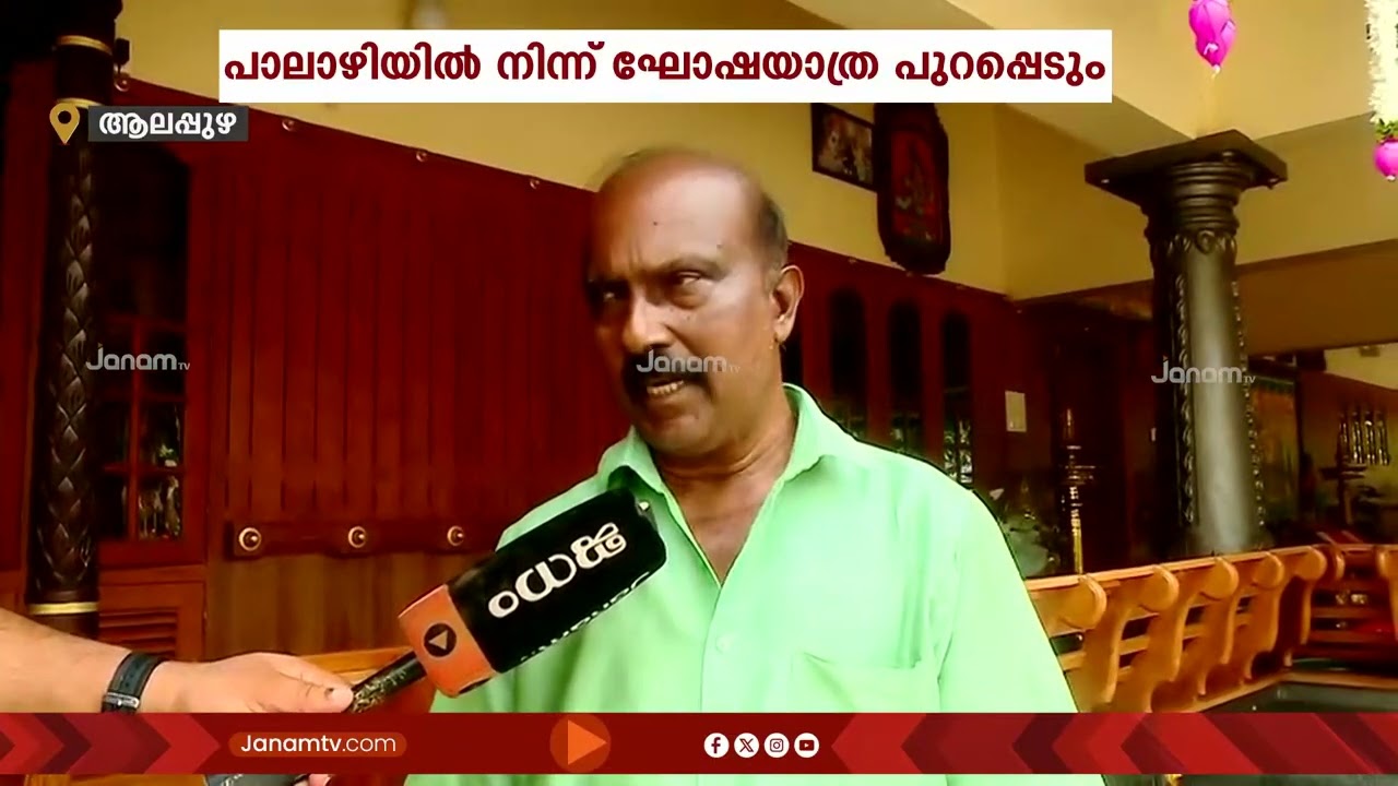 ചെട്ടികുളങ്ങര ദേവി സന്നിധിയിലേക്ക് പാലാഴിയിൽ നിന്നും കുത്തിയോട്ട ഘോഷയാത്ര നാളെ എത്തും
