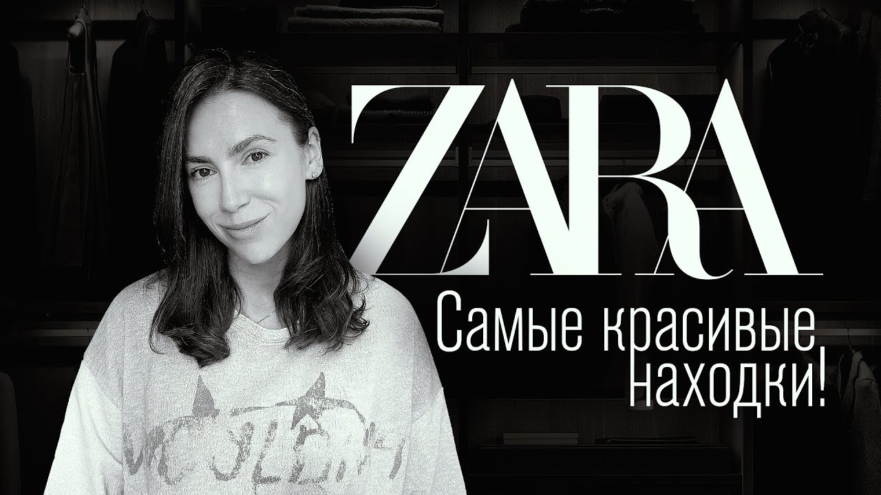 Стильная удобная обувь и красивые вещи!!!