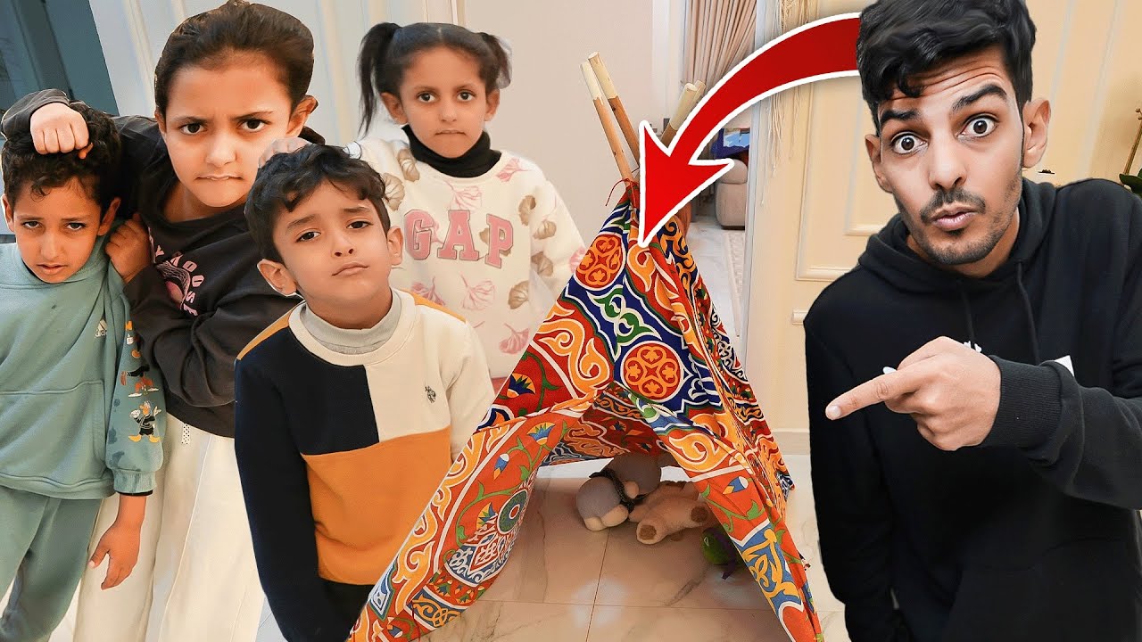 الاولاد بيأخذون خيمة البنات !