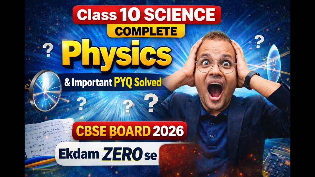 CLASS 10 SCIENCE  COMPLETE PHYSICS WITH MOST IMPORTANT PYQ SOLVED  CBSE BOARD EXAM 2026