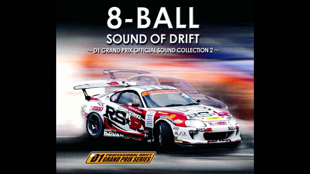 8 Ball - Need for Speed (Feat. George Murasaki)