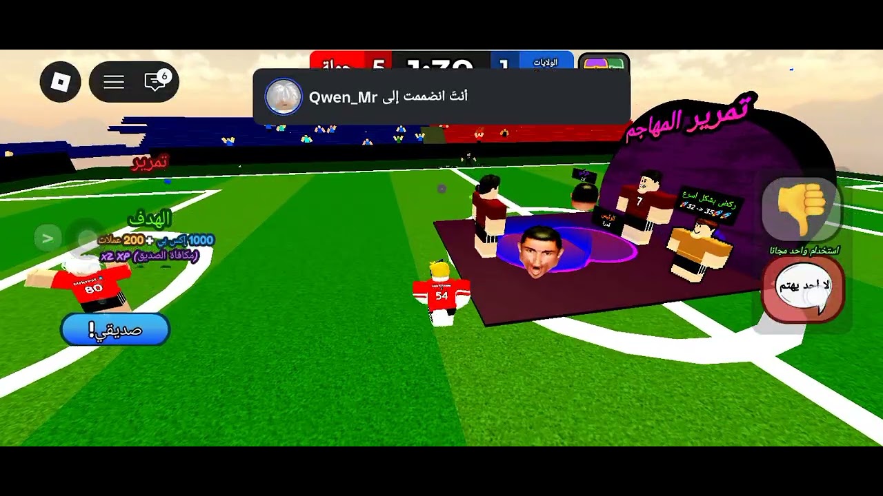 لعبت كوره في روبلوكس وفزنا ،🙂