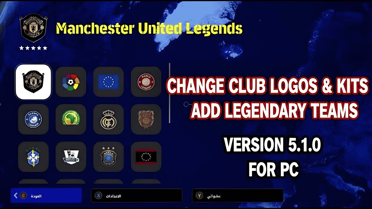 Этот патч для eFootball 2026 меняет ВСЁ 😳 | Реальные команды, реальная форма, новый интерфейс! (Т...
