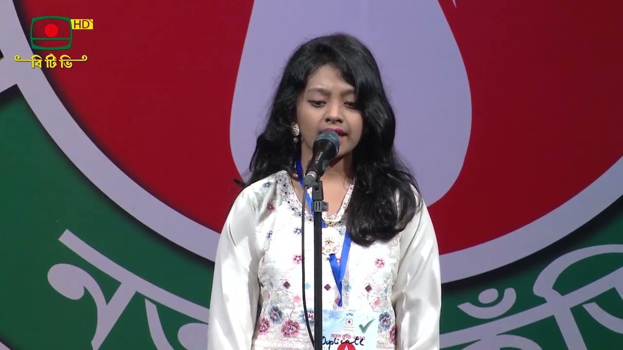আমার মন বলে তুমি আসবে - তুষ্মি দাস | আধুনিক গান, শাখা-খ | নতুন কুঁড়ি-২০২৫ 'সেরা দশ'