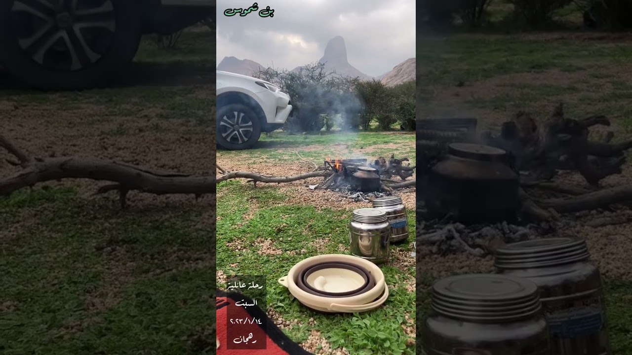 ١٤ يناير، ٢٠٢٣