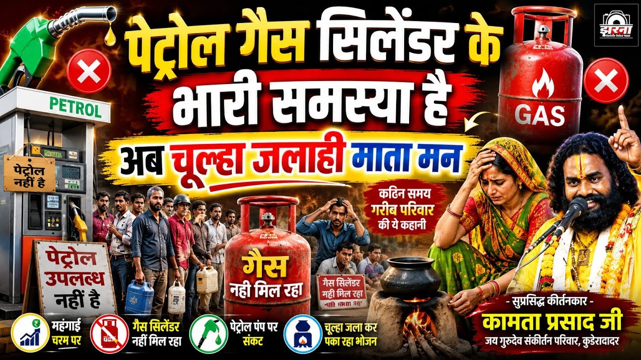 कामता प्रसाद रामायण 2026 | Kamta Prasad Ramayan | Kamta New Comedy 2026 | कामता प्रसाद कॉमेडी वीडियो