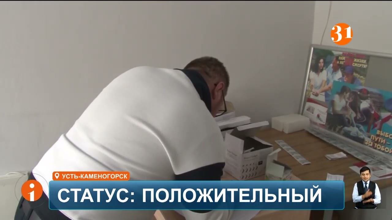 Неблагополучные по заболеваемости СПИДом и ВИЧ регионы назвали в министерстве здравоохранения