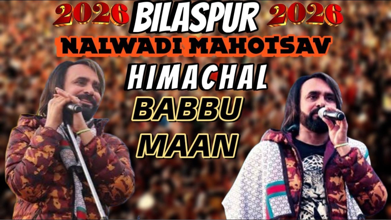 Babbu Maan live  || Nalwadi Mahautsav Bilaspur, Himachal || Babbu Maan live | LIVE Babbu Maan