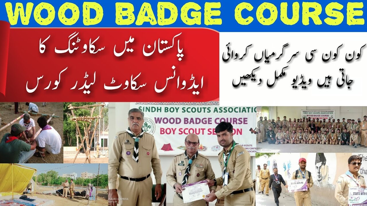 Wood Badge Training | Scouting Activities | Pakistan Boy Scout Association | Safi Ullah Kamboh