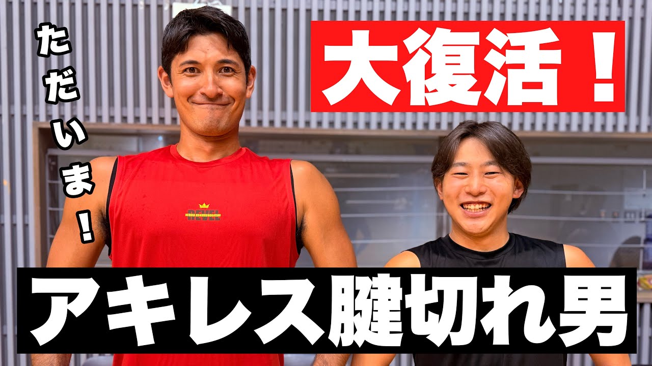 あの男が帰ってきました。　「ヘルニア国物語杯神奈川県大会予選」