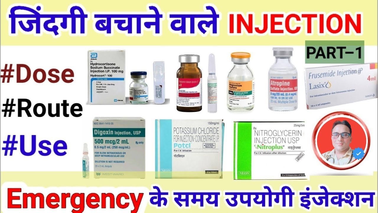 Emergency Injection //इमरजेंसी इंजेक्शन Emergency Medicine //Emergency injection list in Hindi