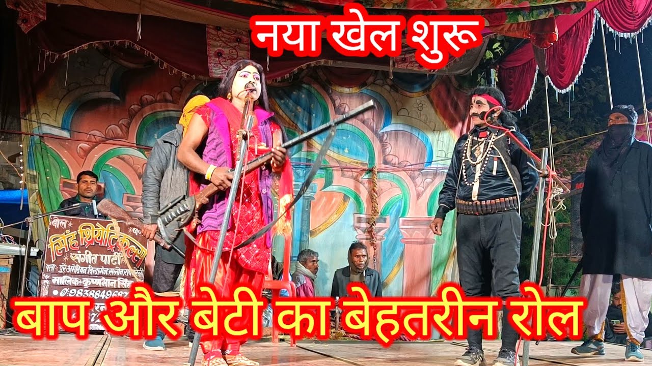 भाग 6 नानस्टाप नौटंकी हीरामणी की लड़ाई बाप बेटे का टक्कर उर्फ डांकू हीरासिंह कृष्णभानसिंह बिंदागंज 