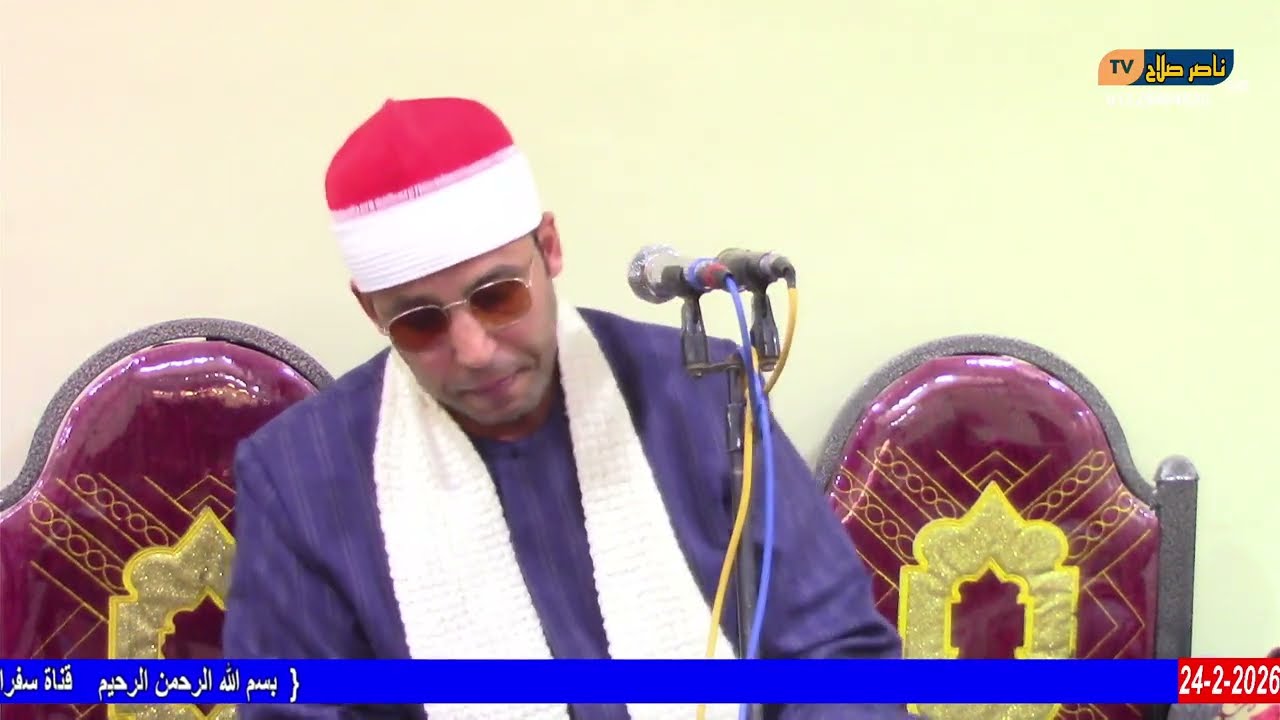الشيخ محمد شوقي عبدالصمد أخر النساء عزاء  الحاج شعبان محمود أبوحليمة  التليين منيا القمح 24 2 2026