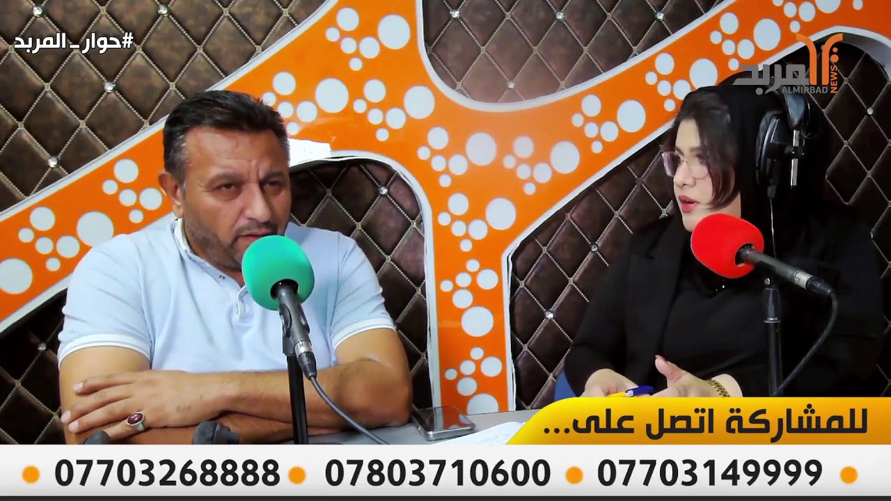 مدير بلدية البصرة فراس عبد الخالق ضيف حلقة اليوم .. اكتبوا اسئلتكم واستفساراتكم في التعليقات