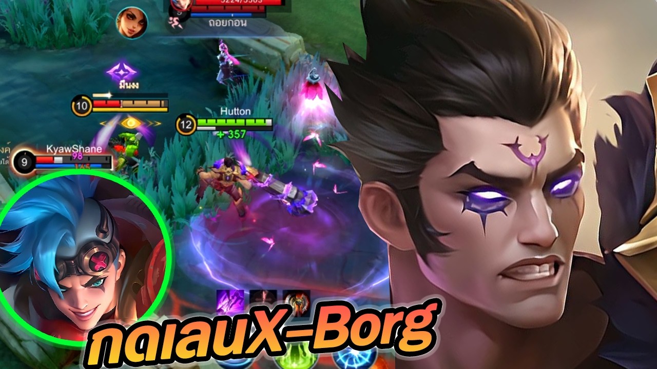 โฟเวียสกดเลนยับ จิงโจ้เมืองไทย! l Phoveus Vs X-Borg MLBB - Hutton