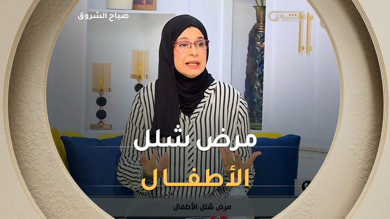 طبيبة الأطفال #فايزة_حابي .. هذا هو المقصود  بـ 