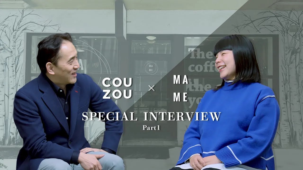 Part 1：スイスから最高の一杯を届ける World Brewers Cup 2018 チャンピオン 深堀絵美さんインタビュー！スイスの名店「MAME」の成功の秘訣と、そのコーヒー哲学とは!?