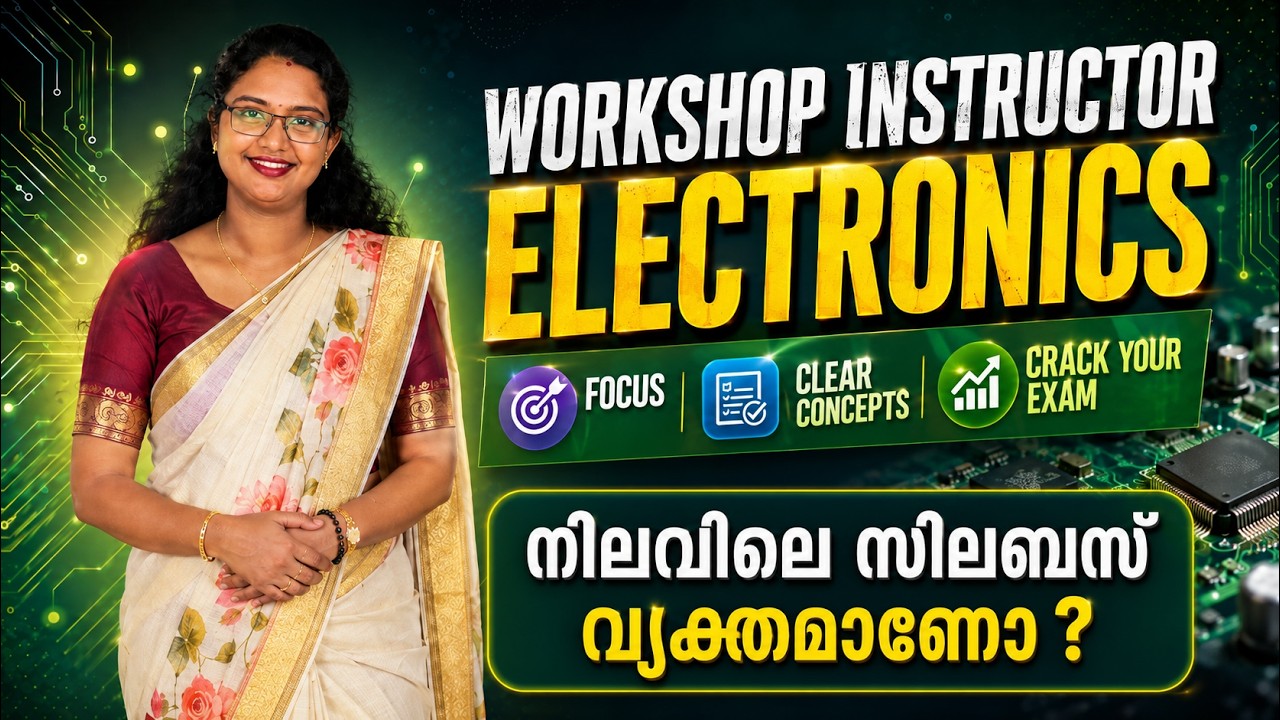 Workshop Instructor Electronics 2026 | നിലവിലെ സിലബസ് വ്യക്തമാണോ? Complete Syllabus Analysis